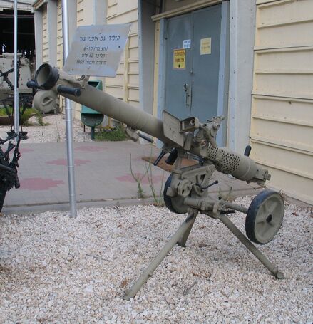 B-10 recoilless rifle